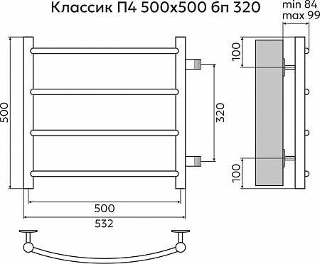 Классик П4 500х500 бп320 Полотенцесушитель TERMINUS Улан-Удэ - фото 3