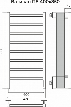 Ватикан П8 400х850 Электро (quick touch) Полотенцесушитель TERMINUS Улан-Удэ - фото 3