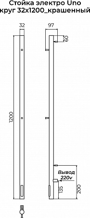 Стойка электро УНО круг1200 КС RAL 9003 матовый TERMINUS Улан-Удэ - фото 3 Стойка электро УНО круг1200 КС RAL 9003 матовый TERMINUS Улан-Удэ - фото 3