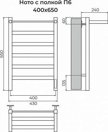 Ното с/п П6 400х650 Электро (quick touch) Полотенцесушитель TERMINUS Улан-Удэ - фото 3