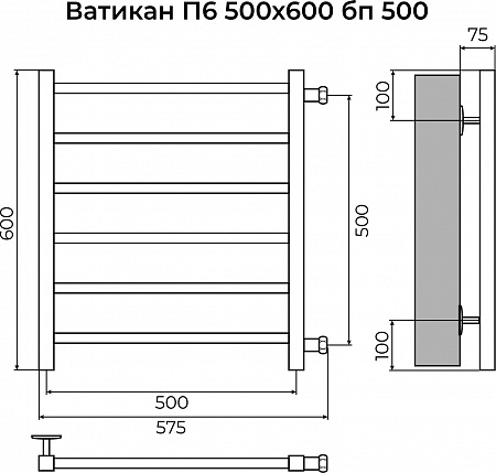 Ватикан П6 500х600 бп500 Полотенцесушитель TERMINUS Улан-Удэ - фото 3