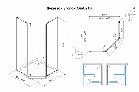 Душевой уголок распашной Terminus Альба 04 1000х1000х2200  трапеция хром Улан-Удэ - фото 3