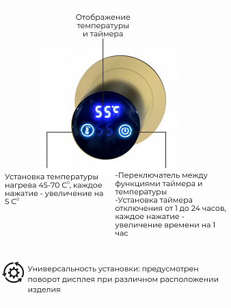 Рондо П2 350х760 электро Полотенцесушитель TERMINUS Брашированное золото Улан-Удэ - фото 5