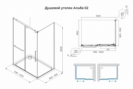 Душевой уголок слайдер Terminus Альба 02 900х1200х2200  прямоугольник чёрный Улан-Удэ - фото 3