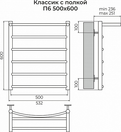 Классик с полкой П6 500х600 Полотенцесушитель TERMINUS Улан-Удэ - фото 3