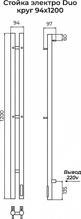 Стойка электро DUO круг1200 КС RAL 9005 матовый TERMINUS Улан-Удэ - фото 3 Стойка электро DUO круг1200 КС RAL 9005 матовый TERMINUS Улан-Удэ - фото 3