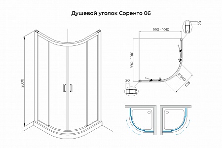 Душевой уголок слайдер Terminus Соренто 06 1000х1000х2000  четверть круга чёрный Улан-Удэ - фото 3