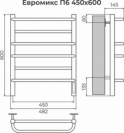 Евромикс П6 450х600 электро КС 9005 матовый ( new встроен диммер) Полотенцесушитель TERMINUS Улан-Удэ - фото 3