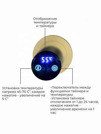 Аккорд П5 500х800 электро Полотенцесушитель TERMINUS Брашированное золото Улан-Удэ - фото 4