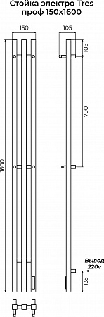 Стойка электро ТРЕС проф1600 КС RAL 9005 МУАР TERMINUS Улан-Удэ - фото 3 Стойка электро ТРЕС проф1600 КС RAL 9005 МУАР TERMINUS Улан-Удэ - фото 3