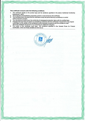 Сертификат соответствия требованиям европейских норм EN 442-1, EN 442-2 «Приборы отопления без встроенного источника тепла. Радиаторы и конвекторы (обратная сторона)