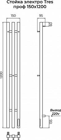 Стойка электро ТРЕС проф1200 КС RAL 9003 матовый TERMINUS Улан-Удэ - фото 3 Стойка электро ТРЕС проф1200 КС RAL 9003 матовый TERMINUS Улан-Удэ - фото 3