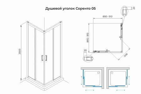 Душевой уголок слайдер Terminus Соренто 05 900х900х2000  квадрат чёрный Улан-Удэ - фото 3