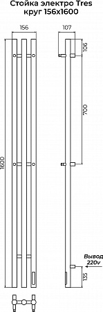 Стойка электро ТРЕС круг1600 КС RAL 9005 МУАР TERMINUS Улан-Удэ - фото 3 Стойка электро ТРЕС круг1600 КС RAL 9005 МУАР TERMINUS Улан-Удэ - фото 3