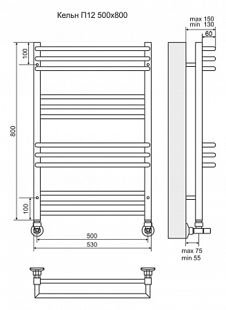 Кельн П12 500х800 Полотенцесушитель TERMINUS Улан-Удэ - фото 3 Кельн П12 500х800 Полотенцесушитель TERMINUS Улан-Удэ - фото 3
