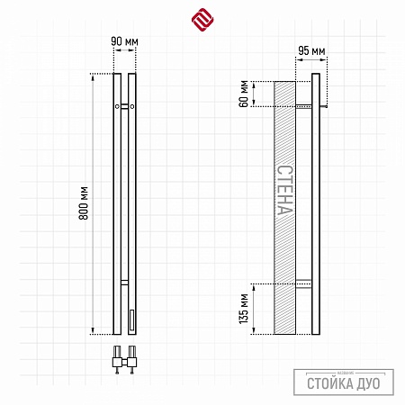 Стойка электро ДУО (DUO) проф 800 КС 9003 матовый TERMINUS Улан-Удэ - фото 3 Стойка электро ДУО (DUO) проф 800 КС 9003 матовый TERMINUS Улан-Удэ - фото 3